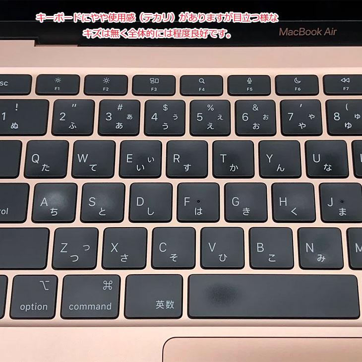 MacBook Air 【中古パソコン】Apple 13.3inch MGND3J/A A2337 2020 