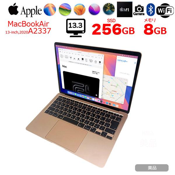 MacBook Air Apple 13.3inch MGND3J/A A2337 2020 選べるOS MacBook Air Apple 13.3inch MGND3J/A A2337 2020 選べるOS