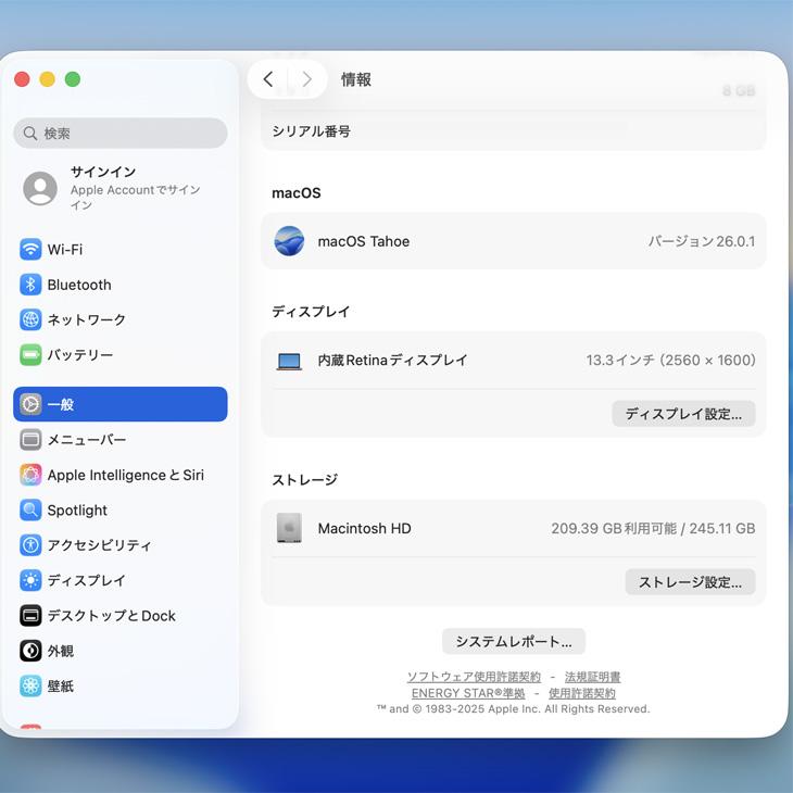 MacBook Air 【中古】Apple 13.3inch MGND3J/A A2337 2020 選べるOS