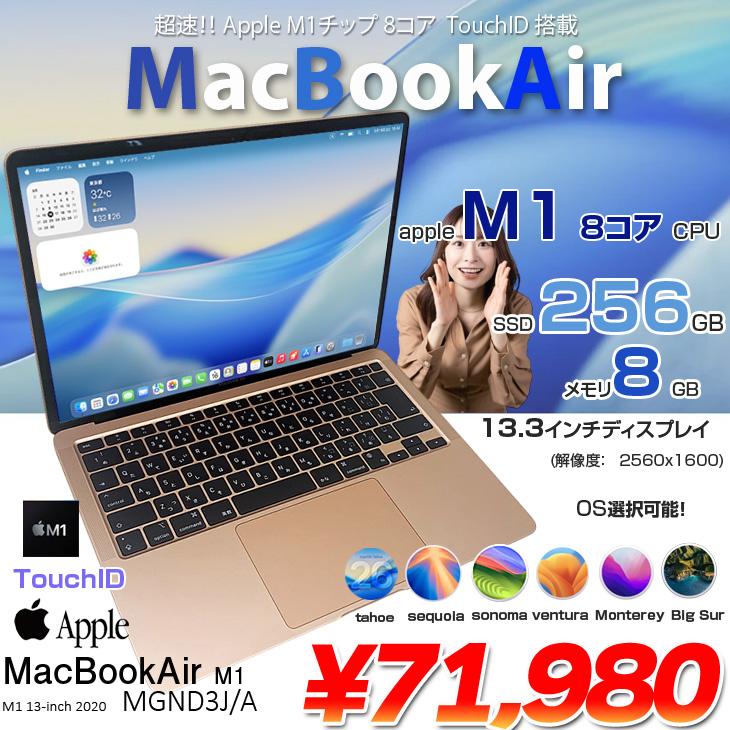 【外箱あり 1TB】Apple MacBook Air M1チップ搭載 外箱あり 1TB】Apple MacBook Air M1チップ搭載 Apple M1チップ