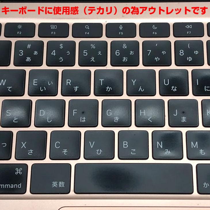 MacBook Air 【中古】Apple 13.3inch MGND3J/A A2337 2020 選べるOS