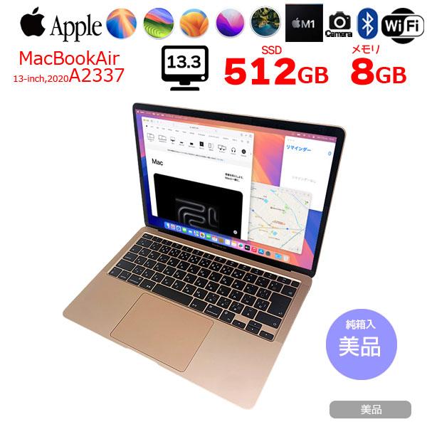 MacBook Air Apple 13.3inch MGNE3J/A A2337 2020 選べるOS MacBook Air Apple 13.3inch MGNE3J/A A2337 2020 選べるOS