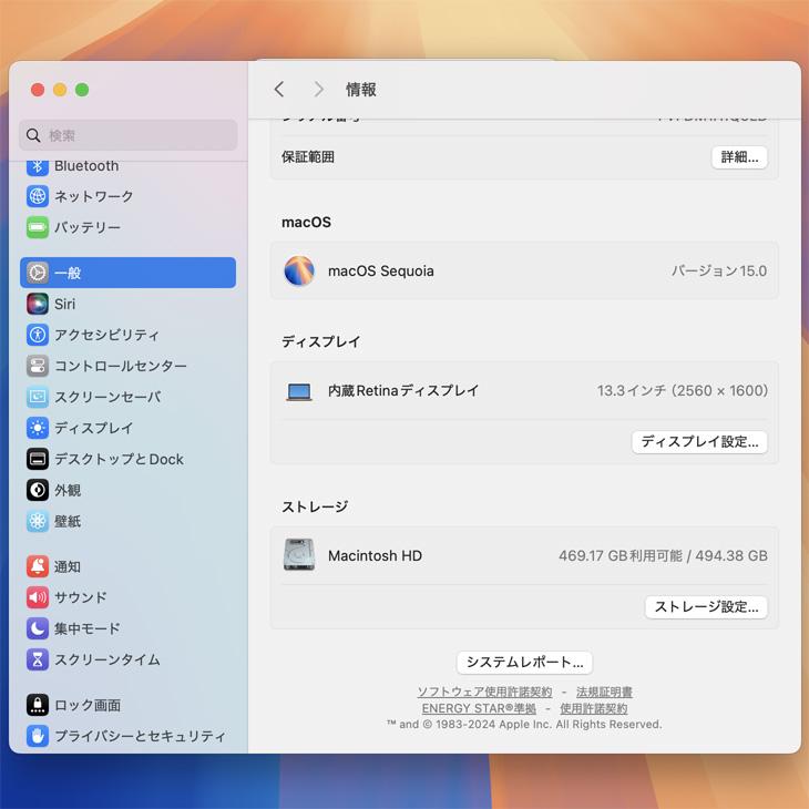 MacBook Air 【中古パソコン】Apple 13.3inch MGNE3J/A A2337 2020 OS
