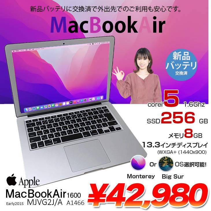 新品バッテリに交換済】Apple MacBook Air_13.3inch MJVG2J/A A1466