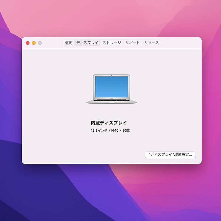 MacBook Air 【新品バッテリに交換済】Apple Air_13.3inch MJVG2J/A