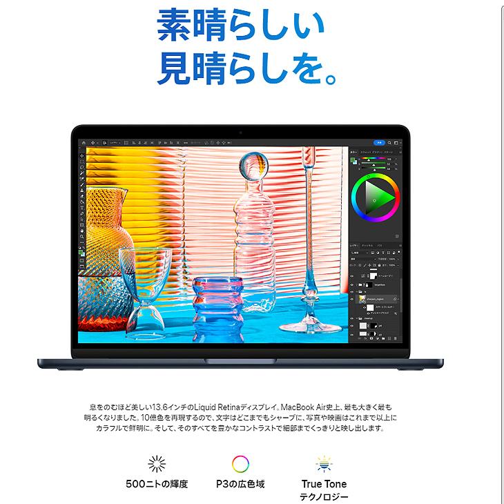 Apple MacBook Air 13.6inch MLXW3J/A A2681 2022 TouchID [Apple M2 8コア 8G SSD256GB 無線 BT カメラ 13.6 Space Gray 純箱] ：美品｜whatfun｜12