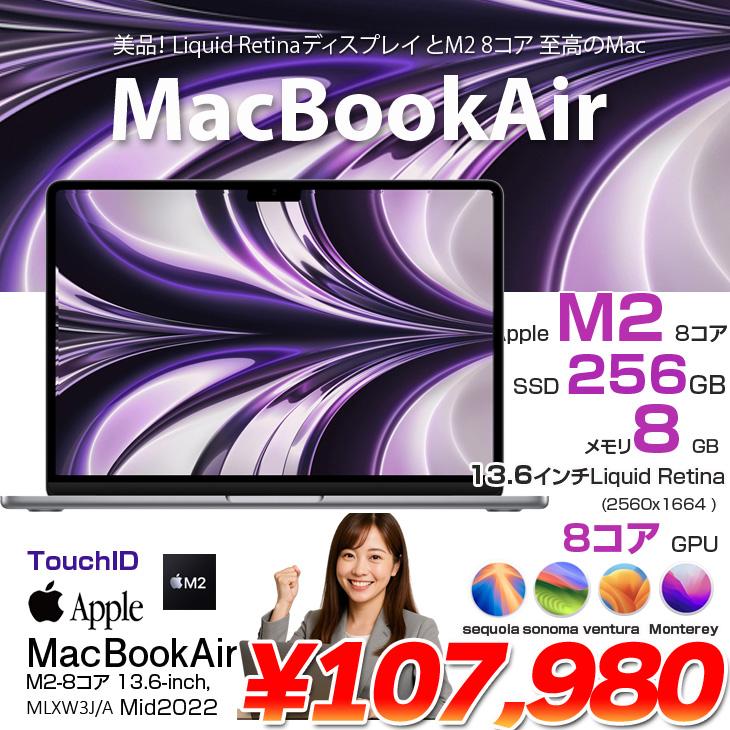 MacBook Air Apple 13.6inch MLXW3J/A A2681 2022 TouchID