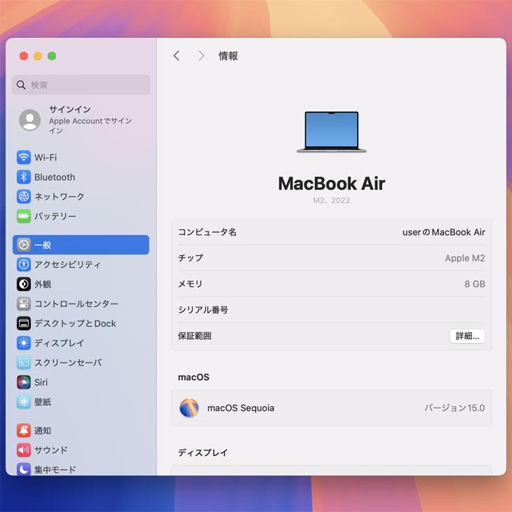 MacBook Air Apple 13.6inch MLXW3J/A A2681 2022 選べるOS MacBook Air Apple 13.6inch MLXW3J/A A2681 2022 選べるOS