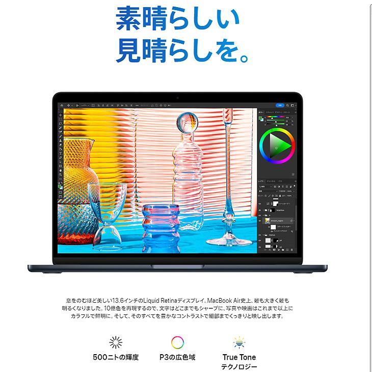 【中古パソコン】Apple MacBook Air 13.6inch MLXW3J/A A2681 2022 TouchID [Apple M2 8コア 8G SSD256GB 無線 BT カメラ 13.6 Space Gray] ：アウトレットの画像