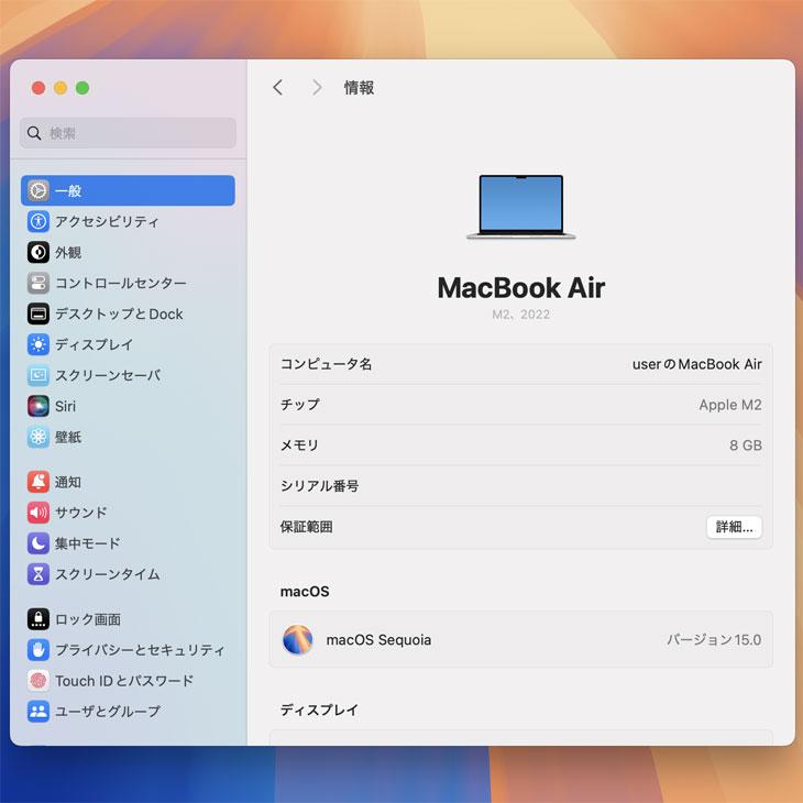 MacBook Air Apple 13.6inch MLXY3J/A A2681 2022 TouchID MacBook Air Apple 13.6inch MLXY3J/A A2681 2022 TouchID