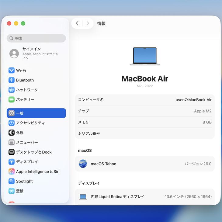 MacBook Air 【中古パソコン】Apple 13.6inch MLXY3J/A A2681 2022
