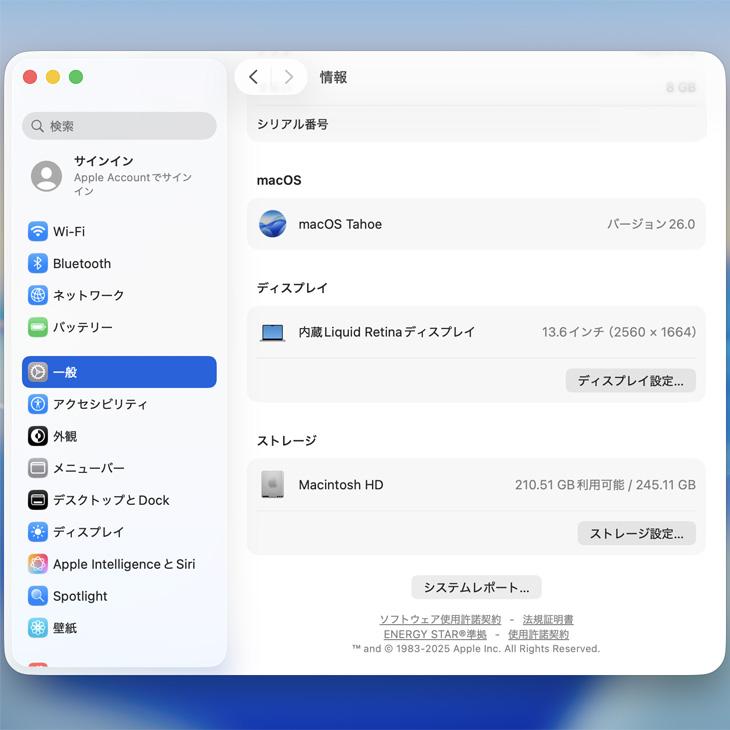MacBook Air 【中古パソコン】Apple 13.6inch MLXY3J/A A2681 2022