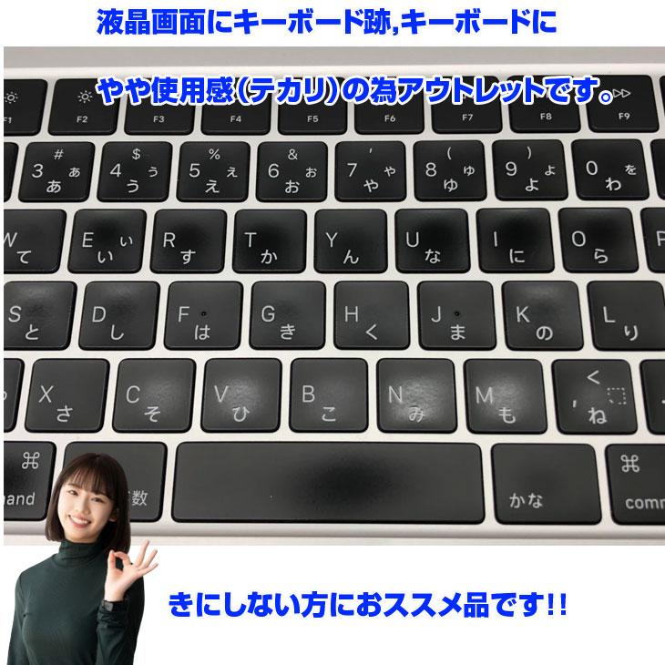 MacBook Air 【中古パソコン】Apple 13.6inch MLXY3J/A A2681 2022