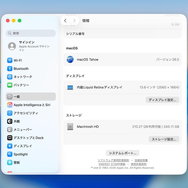 MacBook Air 【中古パソコン】Apple 13.6inch MLXY3J/A A2681 2022
