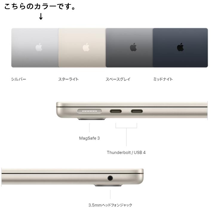 MacBook Air 【中古パソコン】Apple 13.6inch MLXY3J/A A2681 2022
