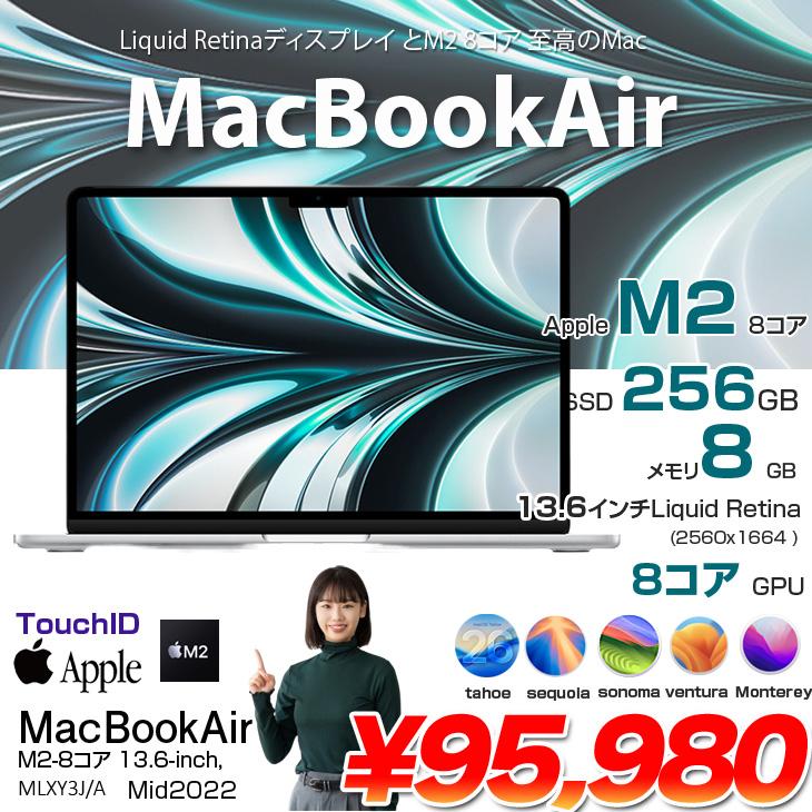 MacBook Air 【中古パソコン】Apple 13.6inch MLXY3J/A A2681 2022