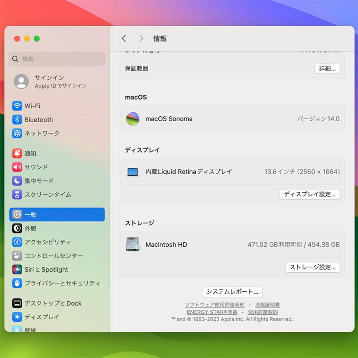 MacBook Air Apple 13.6inch MLY03J/A A2681 2022 選べるOS MacBook Air Apple 13.6inch MLY03J/A A2681 2022 選べるOS