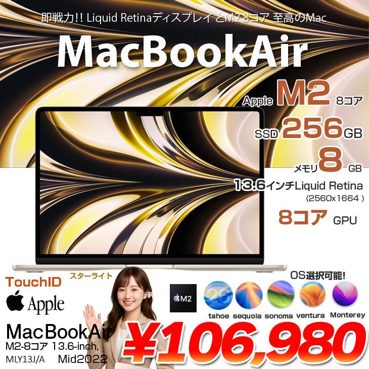 MacBook Air 【中古パソコン】Apple 13.6inch MLY13J/A A2681 2022 OS