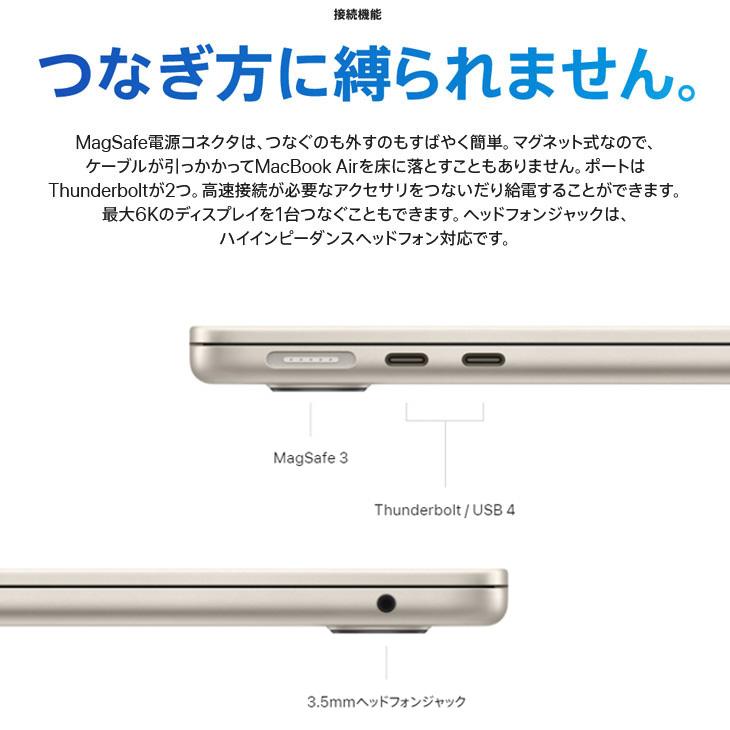 【中古パソコン】Apple MacBook Air 13.6inch MLY23J/A A2681 2022 選べるOS TouchID [Apple M2 8コア メモリ8GB SSD512GB カメラ 13.6 Starlight 純箱] ：美品の画像