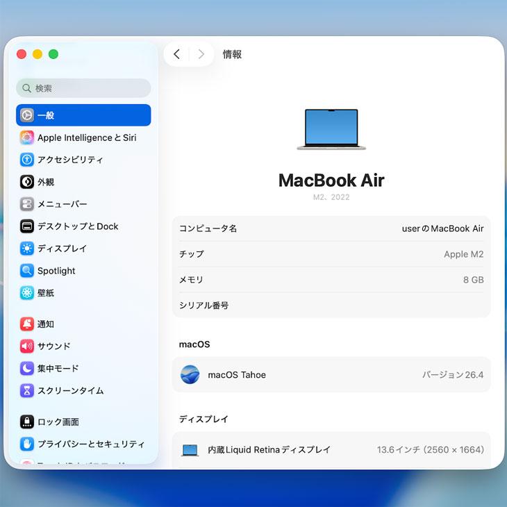 【中古パソコン】Apple MacBook Air 13.6inch MLY23J/A A2681 2022 選べるOS TouchID [Apple M2 8コア メモリ8GB SSD512GB カメラ 13.6 Starlight 純箱] ：美品の画像