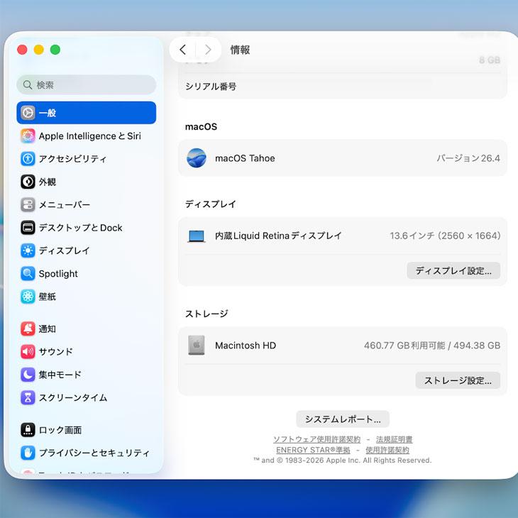 【中古パソコン】Apple MacBook Air 13.6inch MLY23J/A A2681 2022 選べるOS TouchID [Apple M2 8コア メモリ8GB SSD512GB カメラ 13.6 Starlight 純箱] ：美品の画像