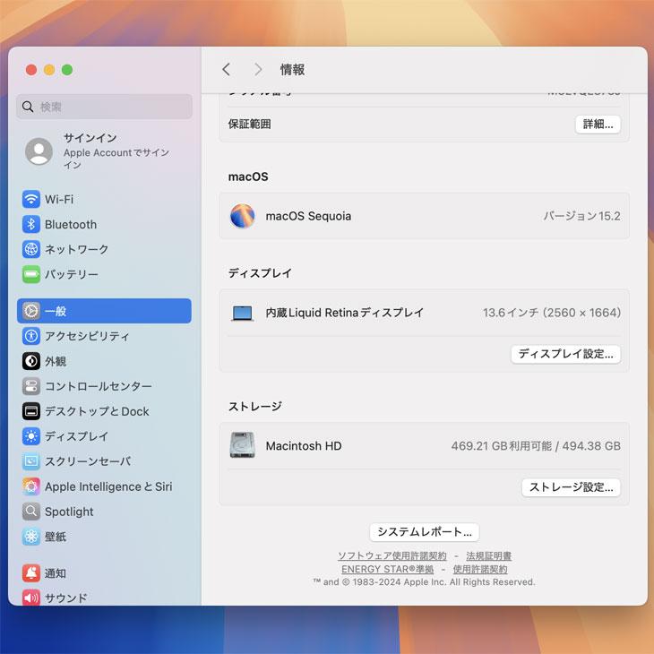 MacBook Air Apple 13.6inch MLY23J/A A2681 2022 選べるOS MacBook Air Apple 13.6inch MLY23J/A A2681 2022 選べるOS