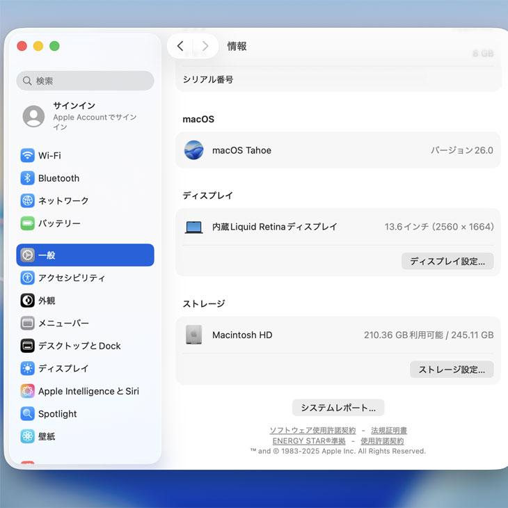 MacBook Air Apple 13.6inch MLY33J/A A2681 2022 選べるOS