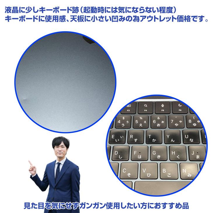 MacBook Air 【中古】Apple 13.6inch MLY33J/A A2681 2022 選べるOS