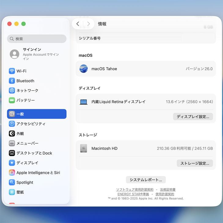 MacBook Air 【中古】Apple 13.6inch MLY33J/A A2681 2022 選べるOS