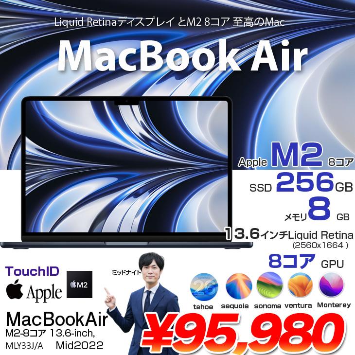 動作OK MacBook Air M2 2022 A2681 MLY33J/A MacBook Air Apple 13.6inch MLY33J/A A2681 2022 選べるOS