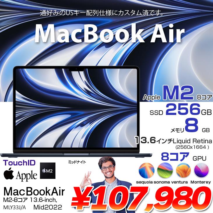 MacBook Pro Apple Air 13.6inch MLY33J/A A2681 2022 選べるOS