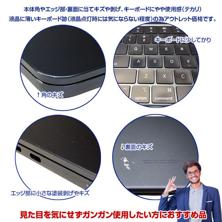 MacBook Pro Apple Air 13.6inch MLY33J/A A2681 2022 選べるOS