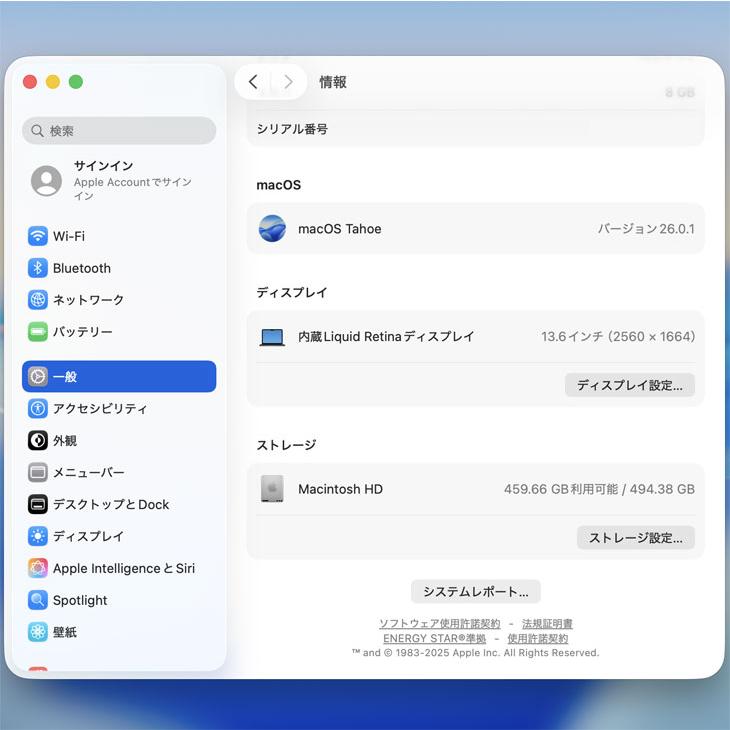 MacBook Air 【中古パソコン 今だけTYPE-Cハブ】Apple 13.6inch MLY43J