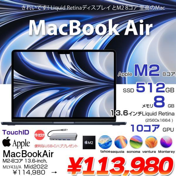 MacBook Air 【中古パソコン 今だけTYPE-Cハブ】Apple 13.6inch MLY43J
