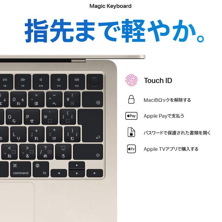 【中古】Apple MacBook Air 13.6inch MLY43J/A A2681 2022 選べるOS TouchID [Apple M2 8コア 8GB SSD512GB 無線 BT カメラ 13.6 Midnight] ：アウトレットの画像