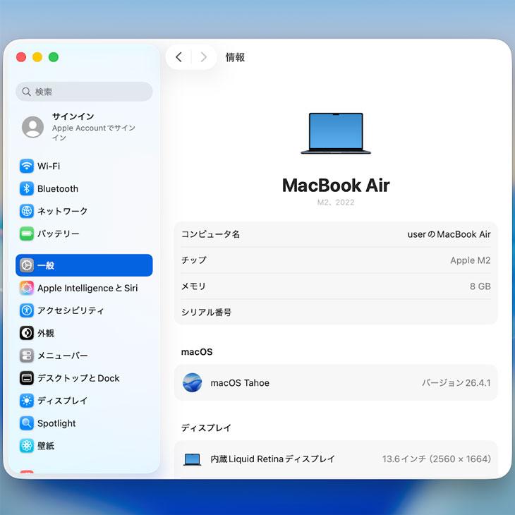 【中古】Apple MacBook Air 13.6inch MLY43J/A A2681 2022 選べるOS TouchID [Apple M2 8コア 8GB SSD512GB 無線 BT カメラ 13.6 Midnight] ：アウトレットの画像