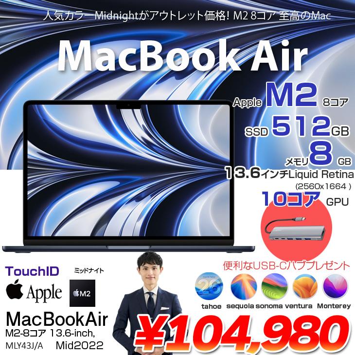 MacBook Air 【今だけTYPE-Cハブ付】Apple 13.6inch MLY43J/A A2681