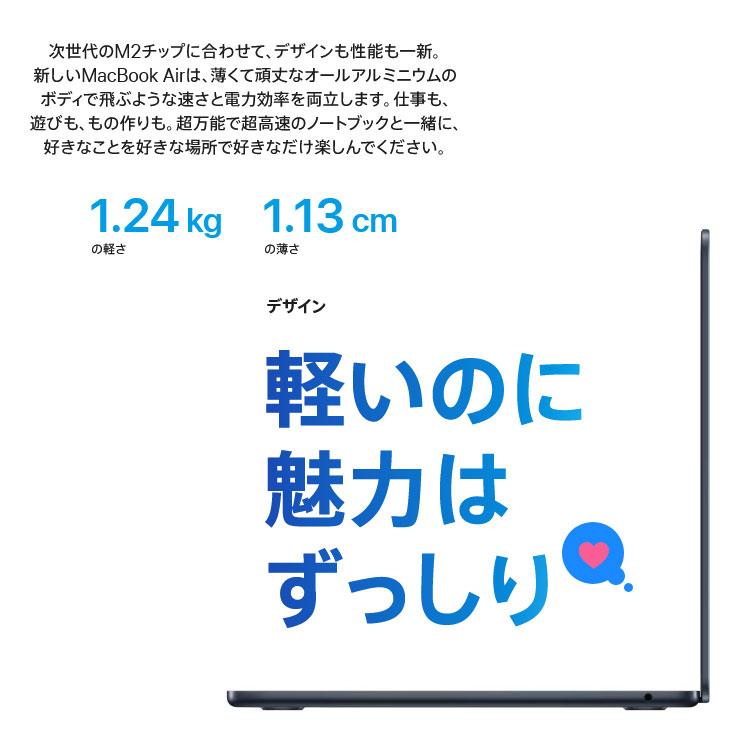 【中古】Apple MacBook Air 13.6inch MLY43J/A A2681 2022 選べるOS TouchID [Apple M2 8コア 8GB SSD512GB 無線 BT カメラ 13.6 Midnight] ：アウトレットの画像