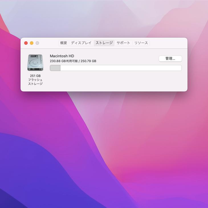 MacBook Air Apple Air_13.3inch MMGG2J/A A1466 Early 2015 選べるOS