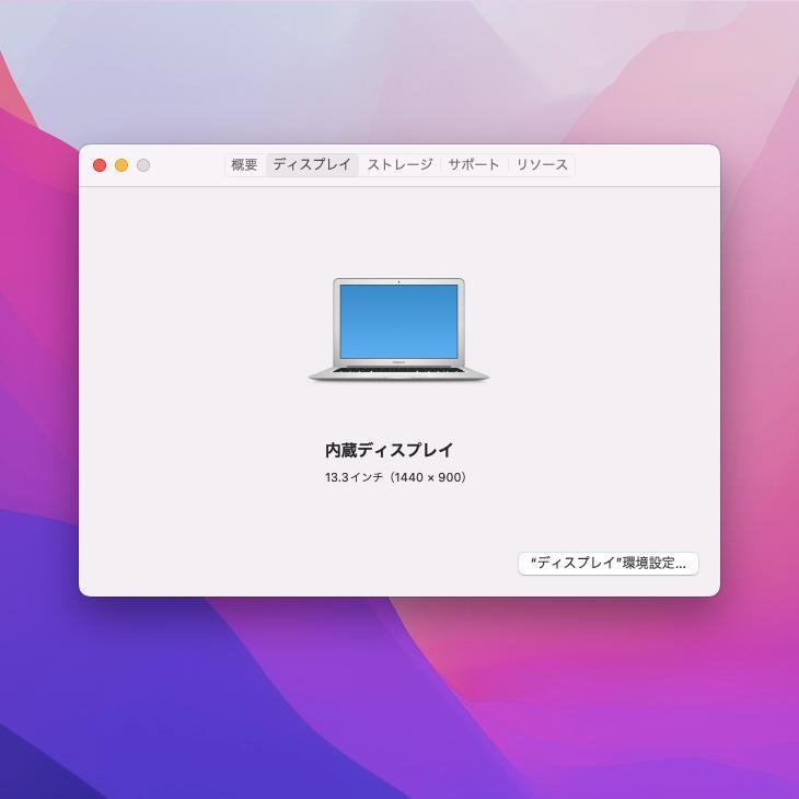 【新品バッテリに交換済】Apple MacBook Air_13.3inch MMGG2J/A A1466 Early 2015 選べるOS [core i7 5650U 8GB SSD256GB 無線 BT カメラ 13.3 ] :アウトレット｜whatfun｜10