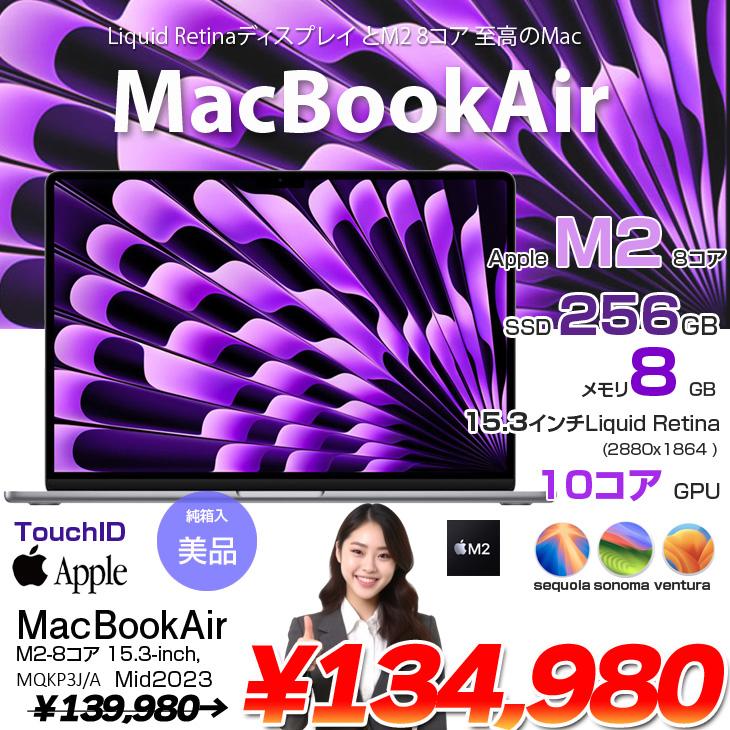 み*ち様 【新品未開封】Apple MacBook Air 15.3 MXD33 み*ち様 【新品未開封】Apple MacBook Air 15.3 MXD33 mxd33」の