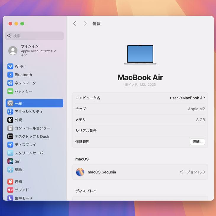 MacBook Air Apple 15.3inch MQKP3J/A A2941 2023 選べるOS TouchID