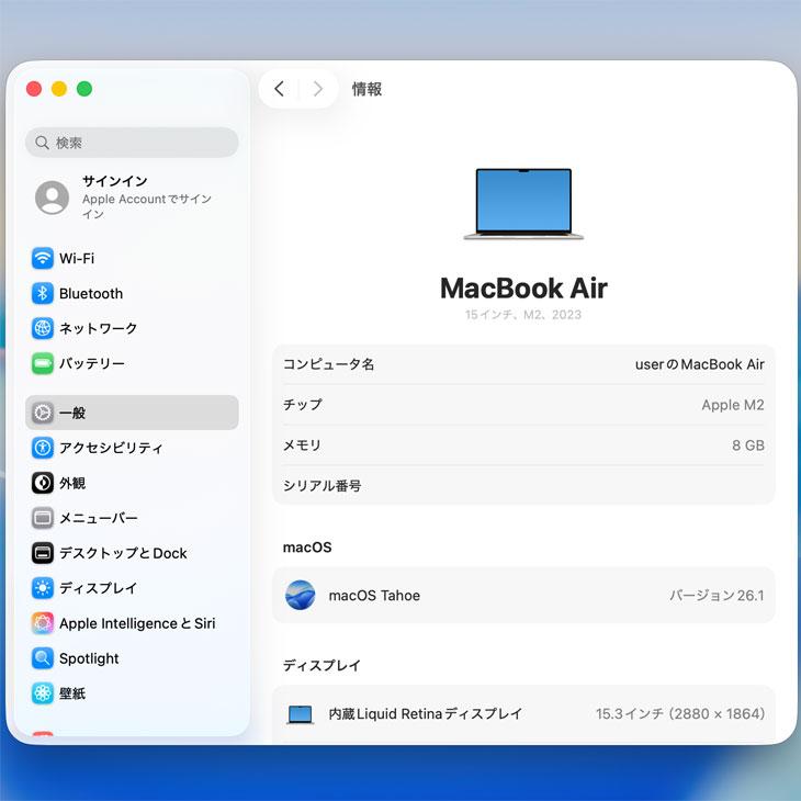 MacBook Air 【中古】Apple 15.3inch MQKU3J/A A2941 2023 選べるOS