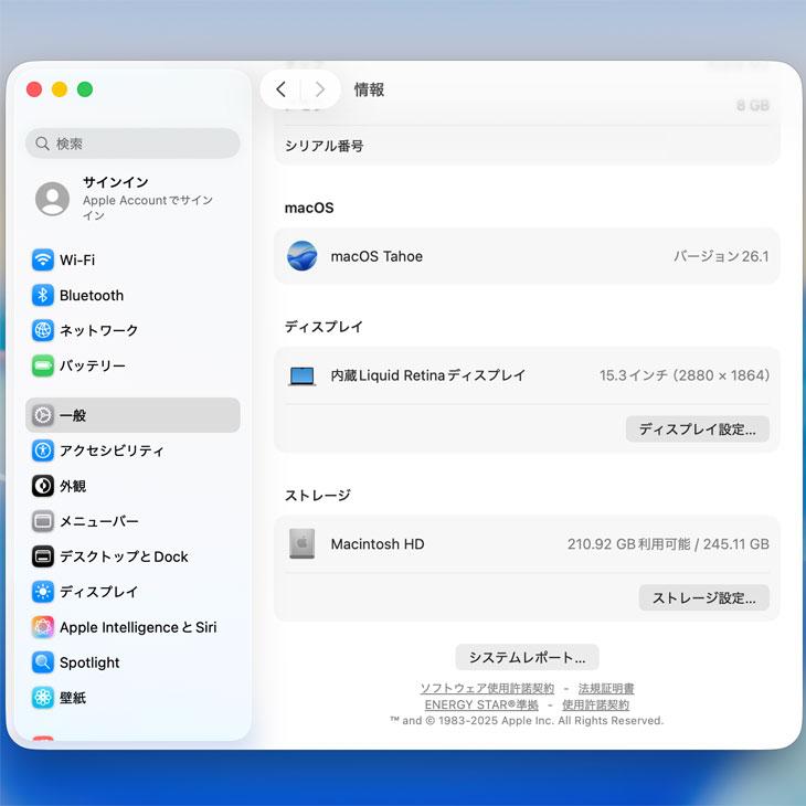 MacBook Air 【中古】Apple 15.3inch MQKU3J/A A2941 2023 選べるOS