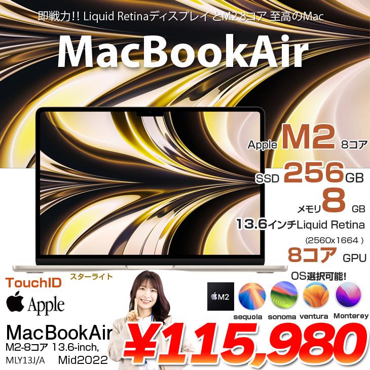 は*か様 【超美品】MacBook Air M2 256GB オフィス認証済 MacBook Air 【中古】Apple 15.3inch MQKU3J/A A2941 2023 選べるOS