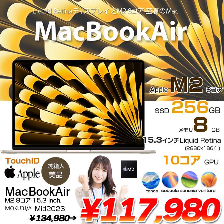 最大容量100% Apple MacBook Air M3 購入箱あり 最大容量100% Apple MacBook Air M3 購入箱あり 最大容量100% Apple