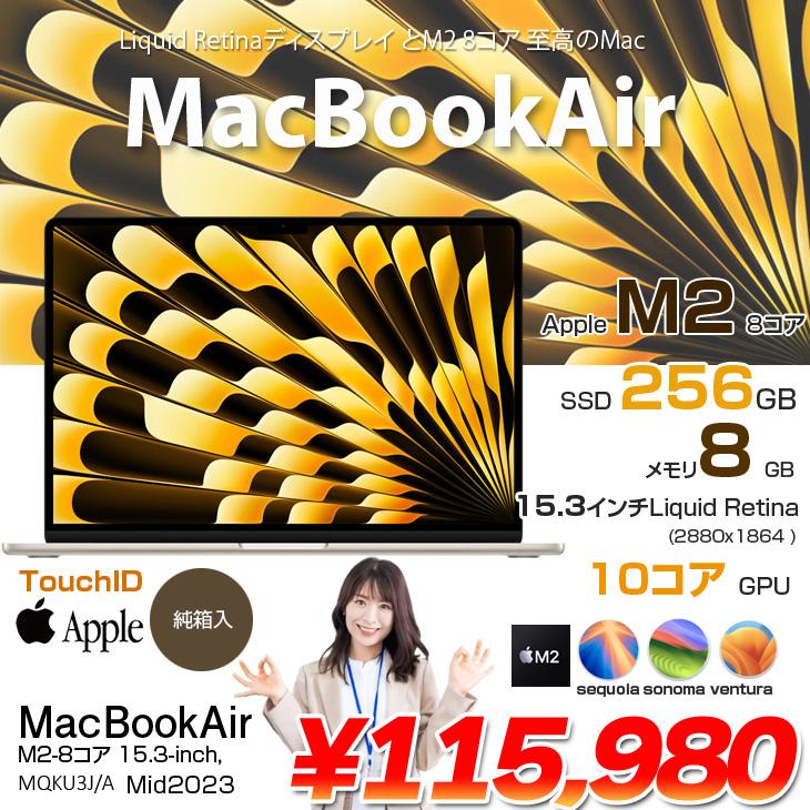 MacBook Pro Apple Air 15.3inch MQKU3J/A A2941 2023 選べるOS