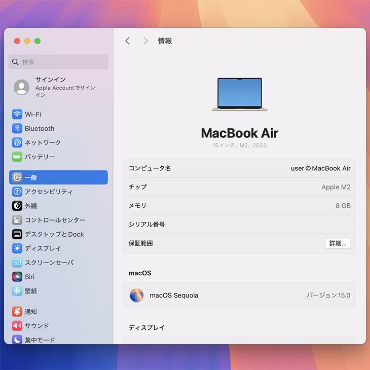 MacBook Pro Apple Air 15.3inch MQKU3J/A A2941 2023 選べるOS