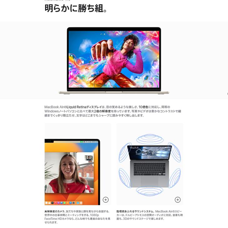 MacBook Air 【中古】Apple 15.3inch MQKV3J/A A2941 2023 選べるOS
