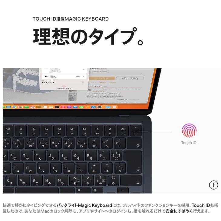 MacBook Air 【中古】Apple 15.3inch MQKV3J/A A2941 2023 選べるOS